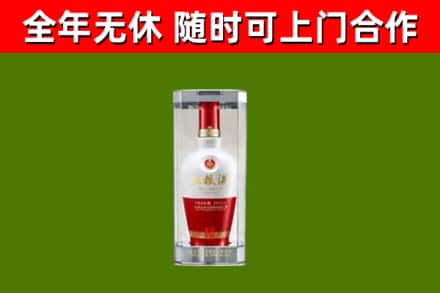 梁河回收五粮液行情