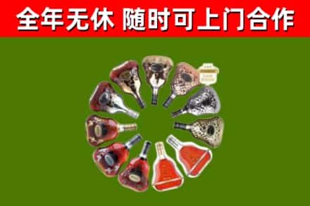 梁河回收XO